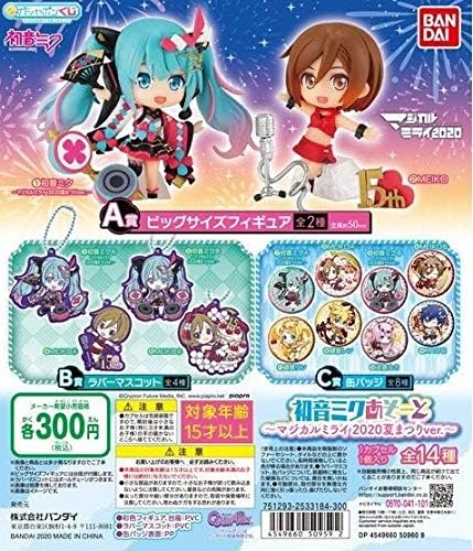 Amazon 初音ミク 初音ミクあそーと マジカルミライ 夏まつりver 全14種セット バンダイ フィギュア ドール 通販