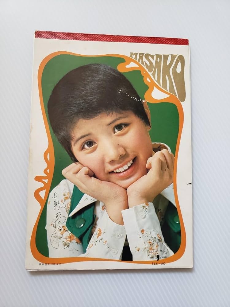 ❀森昌子 写真集 雑誌 本 昭和レトロ パンフレット フォト プロマイド❀ 2025年最新】Yahoo!オークション -森昌子(アンティーク