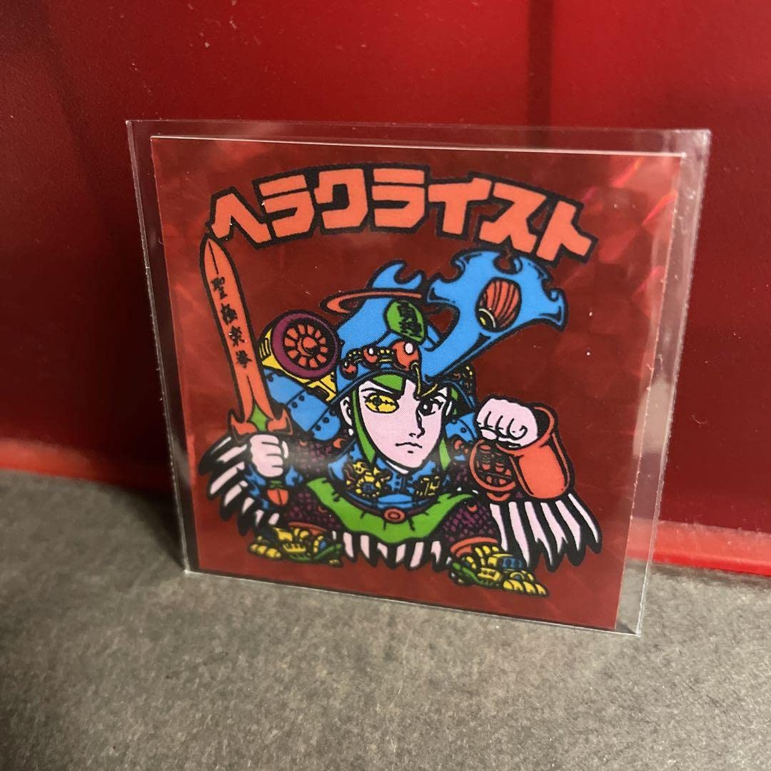 Amazon | 第7弾 希少 付録版 赤ヘラクライスト 旧ビックリマンシール