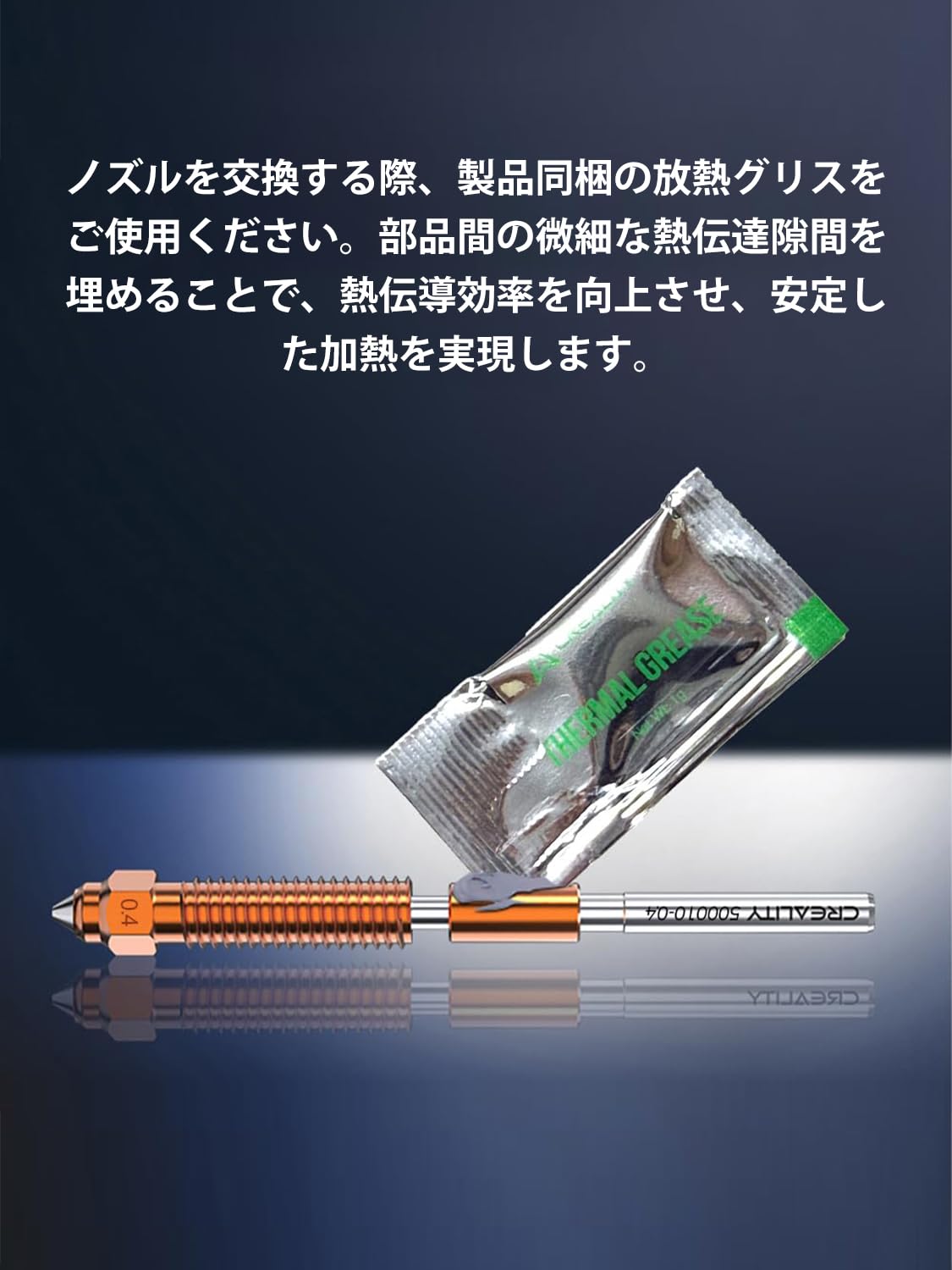Creality 3dプリンター ノズル 一体型 0.4mm K2 Pro Combo/K2 Combo/Hi/Hi Combo 専門用 ノズル フィラメント漏れなし チタン合金・銅合金・焼入れ鋼ノズル 高速印刷 高流量押出機 3dプリンタ本体 純正 パーツ