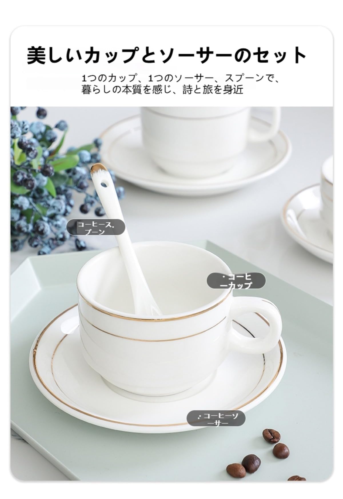Amazon.co.jp: 【Yecox】コーヒーカップ フォーマルアフタヌーンティー