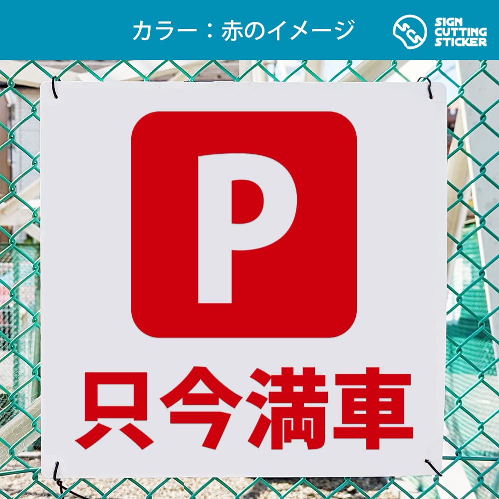 ゆめ　看板6点 ファイル:ゆめ咲線 ユニバーサルシティ駅を発車する201系と案内