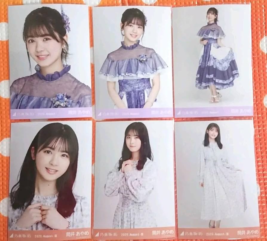乃木坂46 筒井あやめ 生写真 コンプ スペシャル衣装46 SR Amazon.co.jp: 乃木坂46 筒井あやめ 生写真 スペシャル衣装26