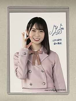 日向坂46 ローソン スマホくじ 金村美玖サイン 日向坂46 ローソン スマホくじ 金村美玖サイン 日向坂46