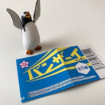 Amazon.co.jp: エール バンザーイ! ペンギン ジェンツーペンギン