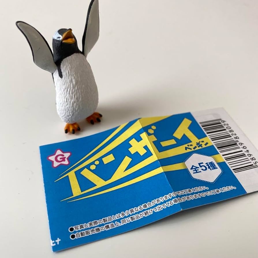 Amazon.co.jp: エール バンザーイ! ペンギン ジェンツーペンギン