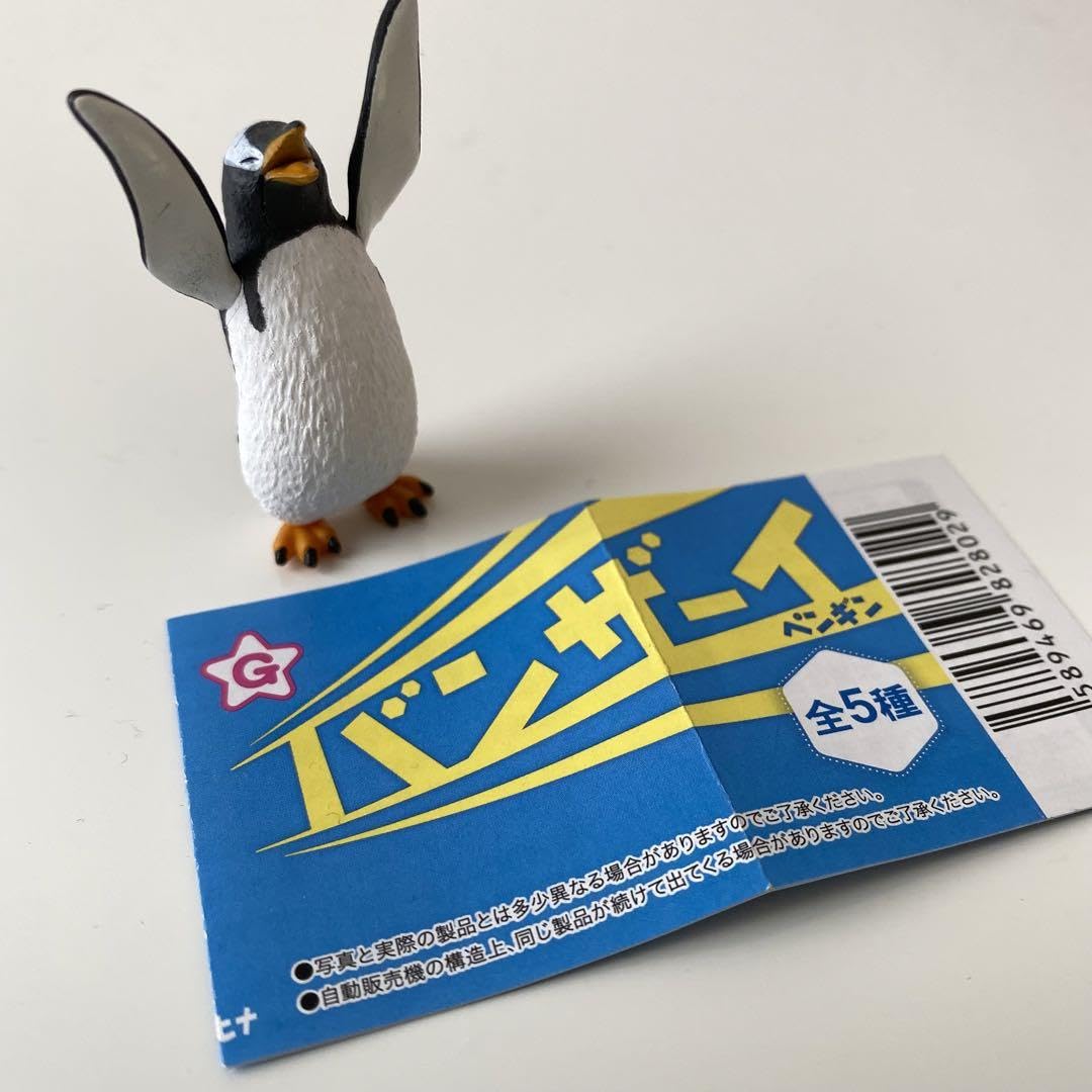 Amazon.co.jp: エール バンザーイ! ペンギン ジェンツーペンギン