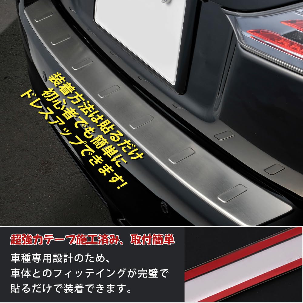 Amazon | TQpyan レクサス CT200h 前/後期 リアバンパープロテクター