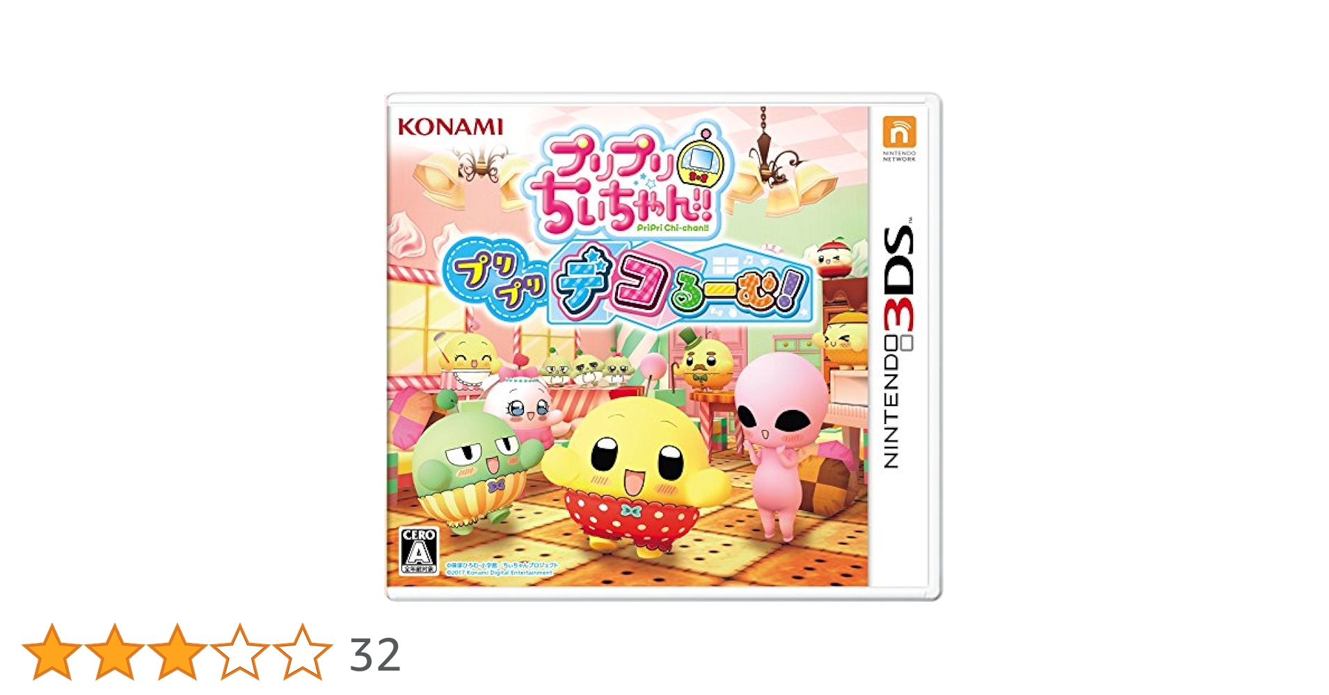 プリプリちぃちゃん!! プリプリ デコるーむ! - 3DS n5ksbvb Amazon | プリプリちぃちゃん!! プリプリ デコるーむ! - 3DS