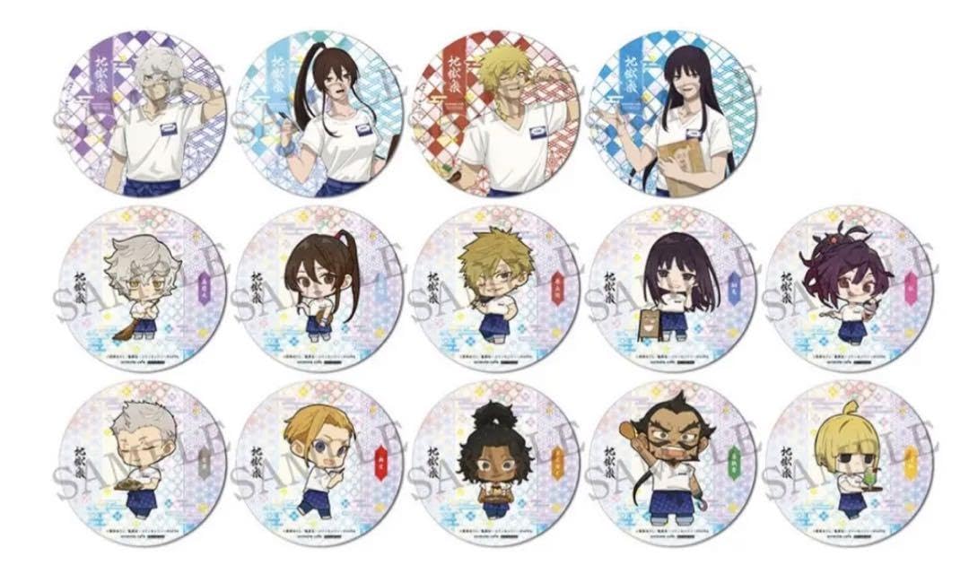 Amazon.co.jp: 地獄楽 アニカフェ アニメイトカフェ コースター コンプ