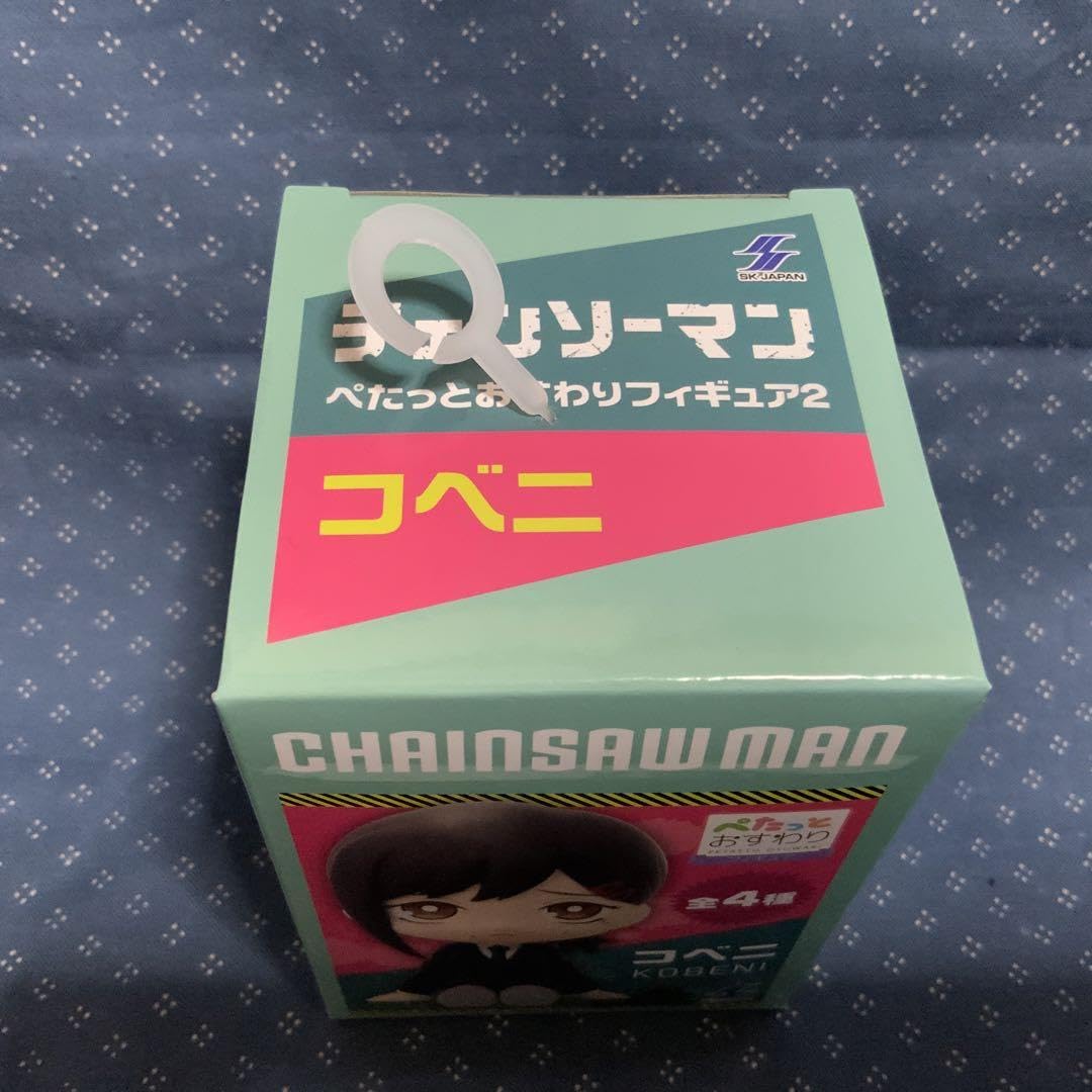 ぺたっとおすわり フィギュア チェンソーマン 姫野 コベニ 5個 まとめ売り チェンソーマン ぺたっとおすわりフィギュア Chainsawman sitting
