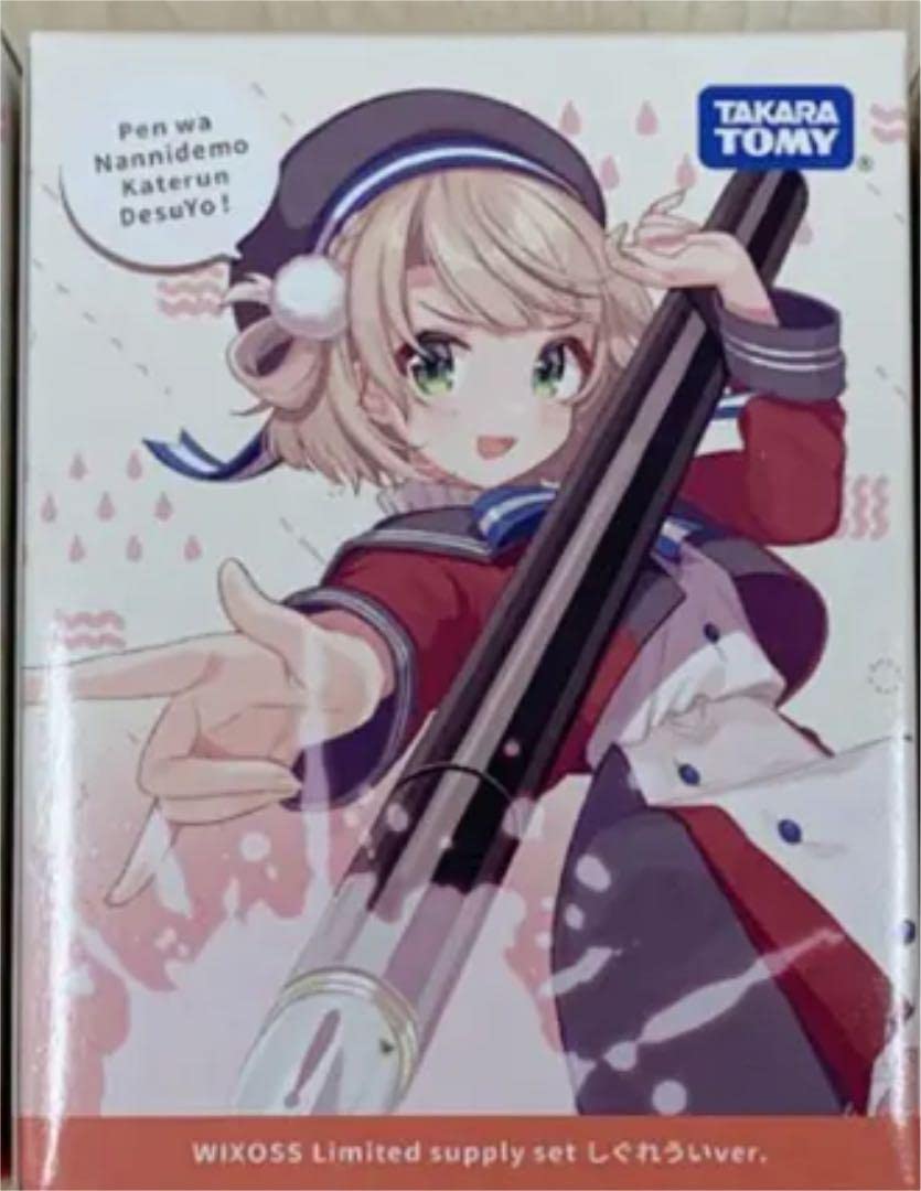 WIXOSS Limited supply set しぐれういver. WIXOSS Limited supply set しぐれういver. - WIXOSS-ウィクロス