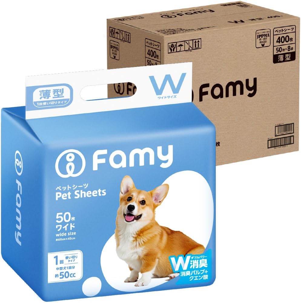 Famy ファミー ペットシーツ うす型