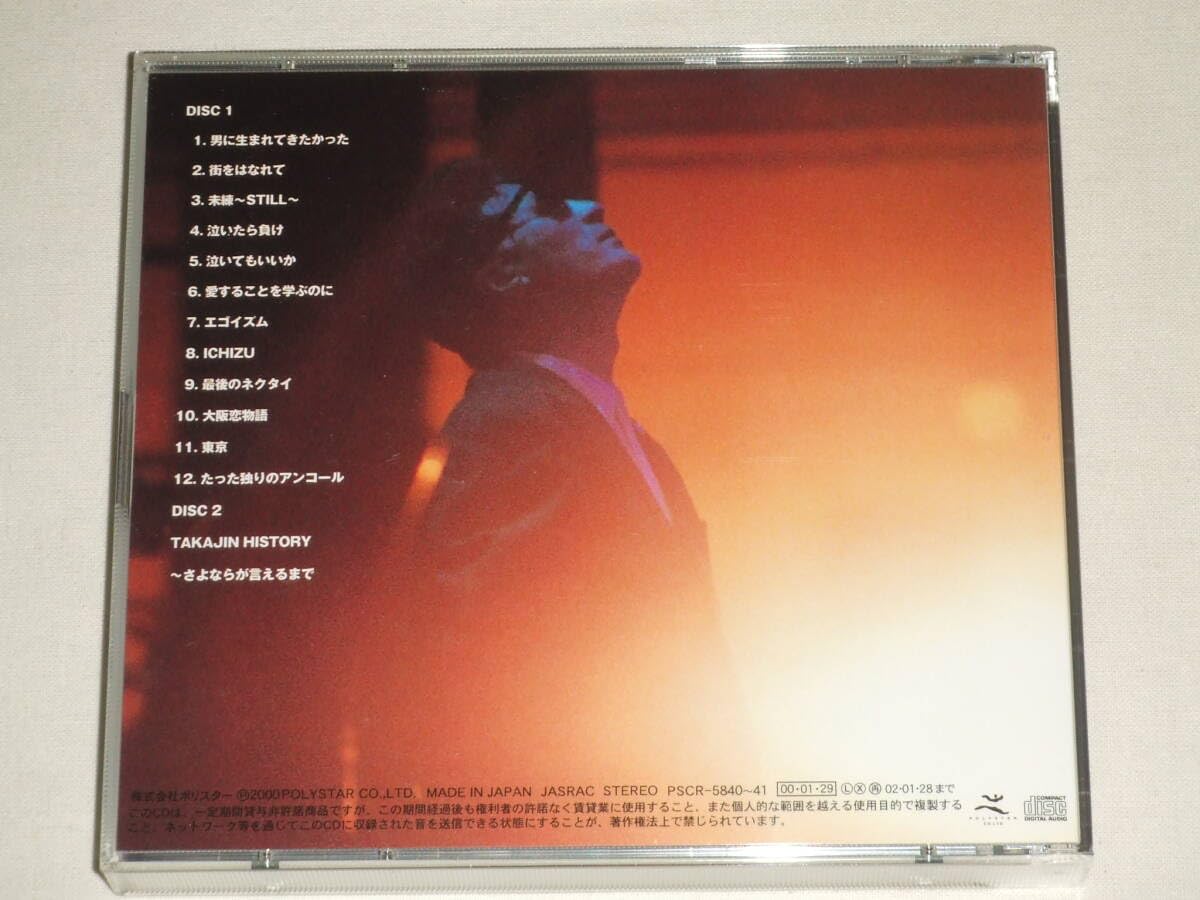 美品 ☆eliya☆踊りたかっただけさ 幻の初期盤シングルCD❗️ Glamorous Show～Japanese Legendary Rock Covers[CD] - SHOW-YA