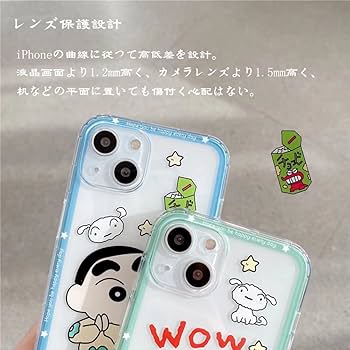 Amazon.co.jp: クレヨンしんちゃん iphone 用 ケース 全機種