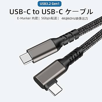 Amazon | USB-C to USB-C ケーブル ナイロン編み PD対応60W/3A急速充電