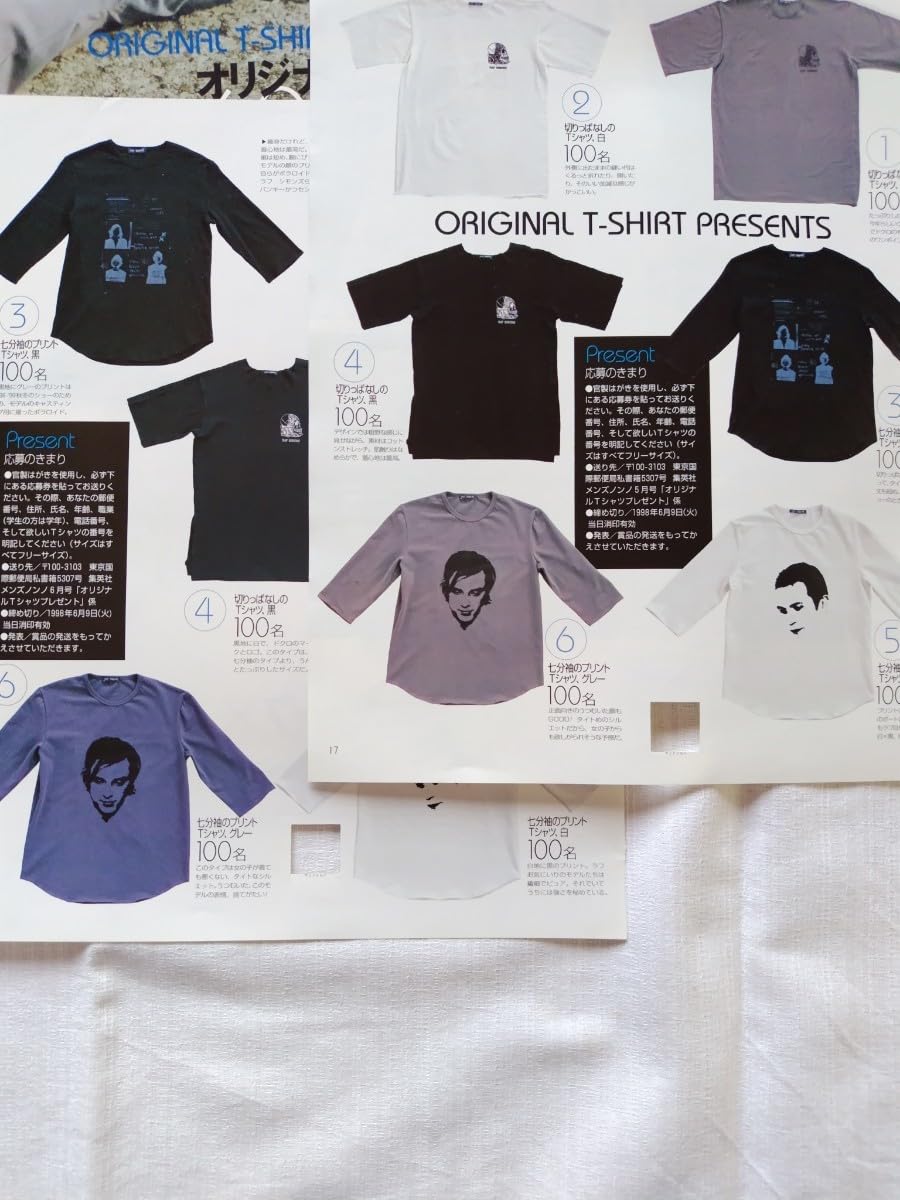 Ｒａｆ Ｓｉｍｏｎｓ　ラフシモンズ 雑誌切り抜き　佐内正史 Amazon.co.jp: Raf Simons ラフシモンズ雑誌切り抜き