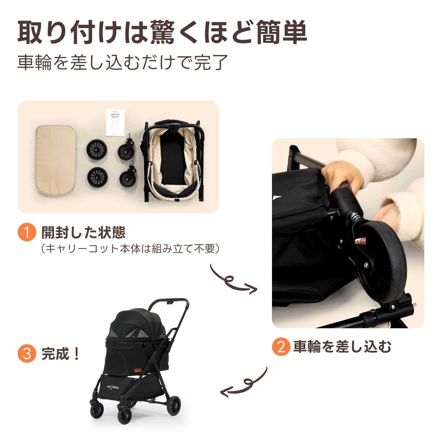 Amazon.co.jp: 【ヨーロッパEN1888規格に適合】PETTENA ペットカート