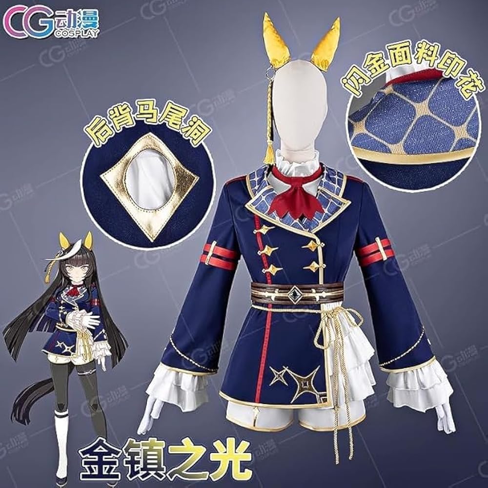 新品未使用　ウマ娘　コスプレ衣装　カルストンライトオ　Ｓサイズ ウマ娘プリティーダービー カルストンライトオ 勝負服 コスプレ衣装