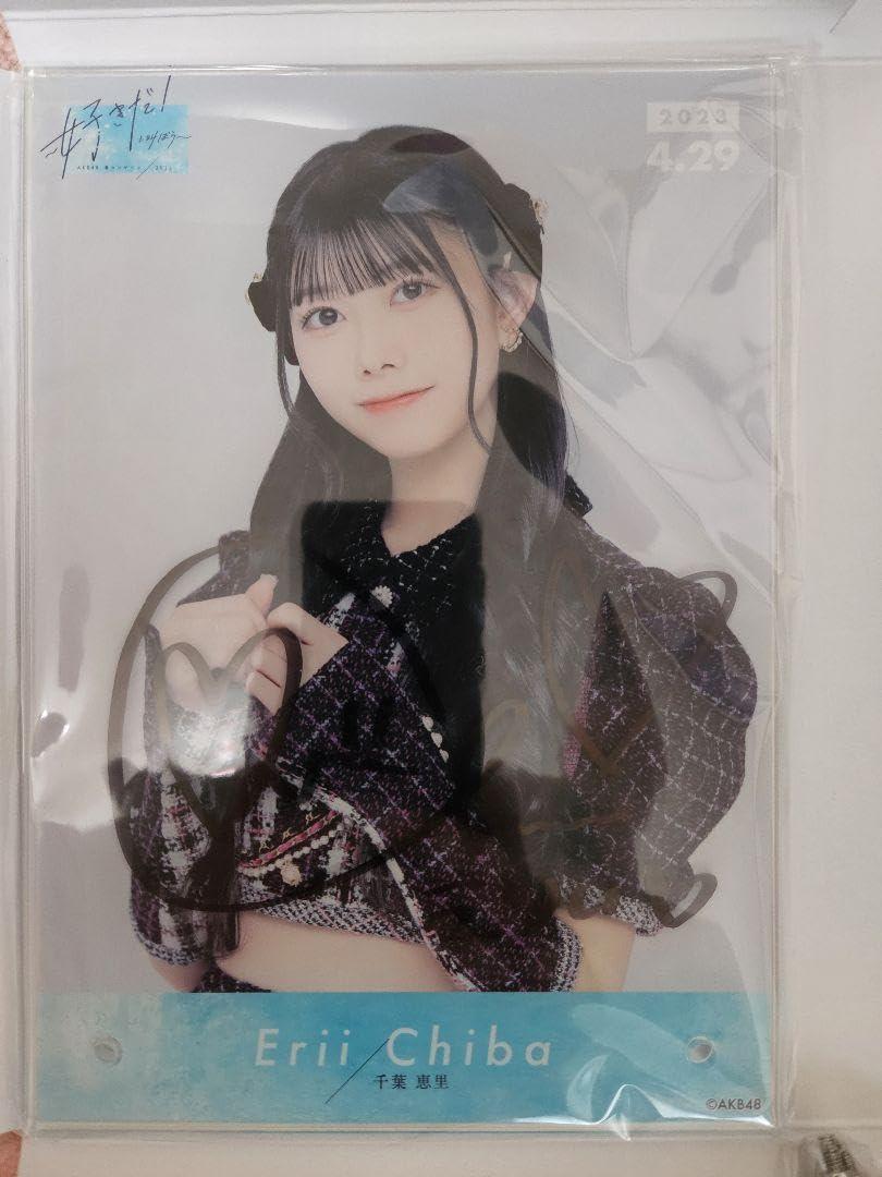 AKB48 千葉恵里 アクリルプレート AKB48 千葉恵里アクリルプレート