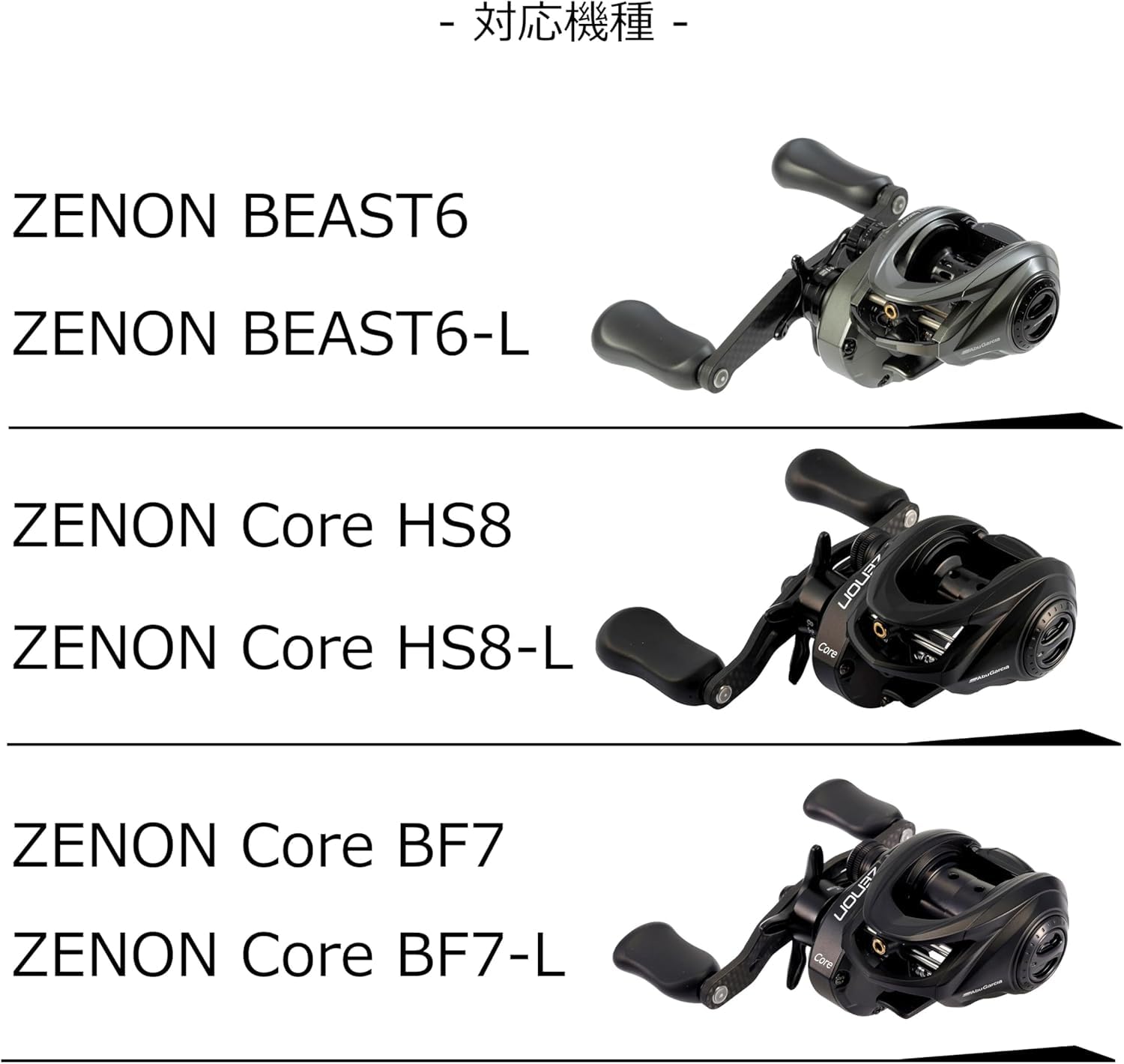 新品】アブワークス ゼノン Mg 32ミリ スプール Abu Works Zenon Mg