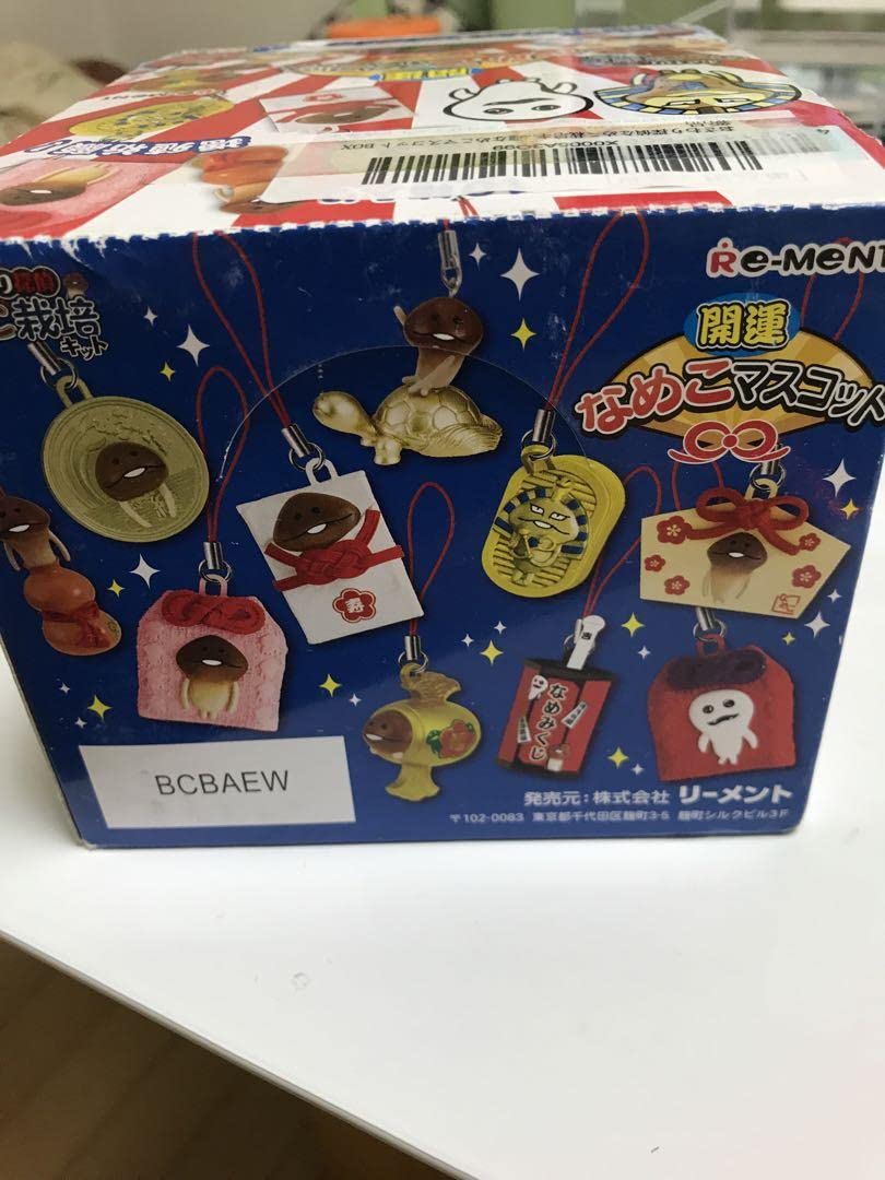 Amazon.co.jp: なめこ栽培キット 開運マスコット : おもちゃ
