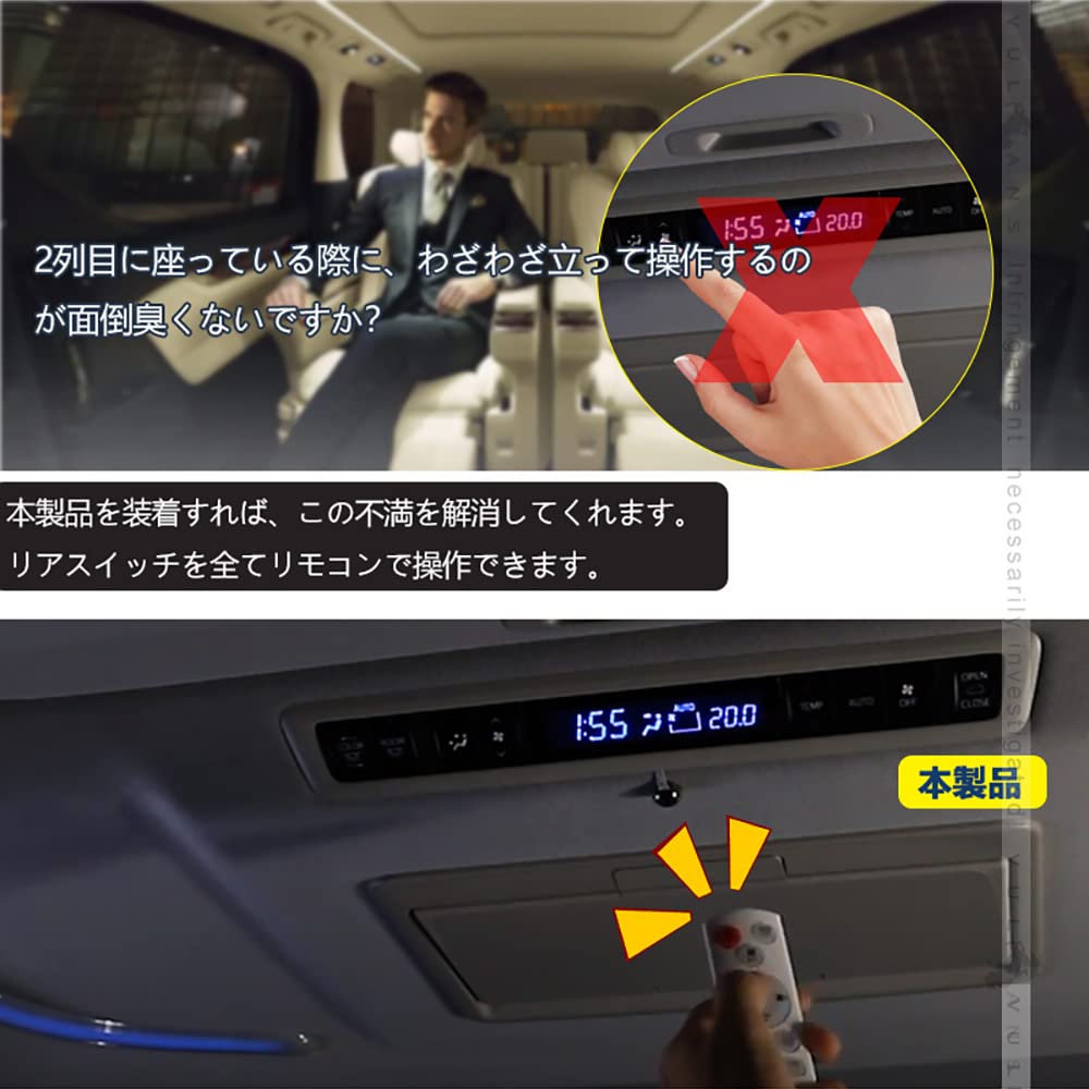 専用 アルファード ヴェルファイア用 指定スイッチ エアコン リア 打ち替え品 TOYOTA アルファード ヴェルファイア 30系 前期後期 センター
