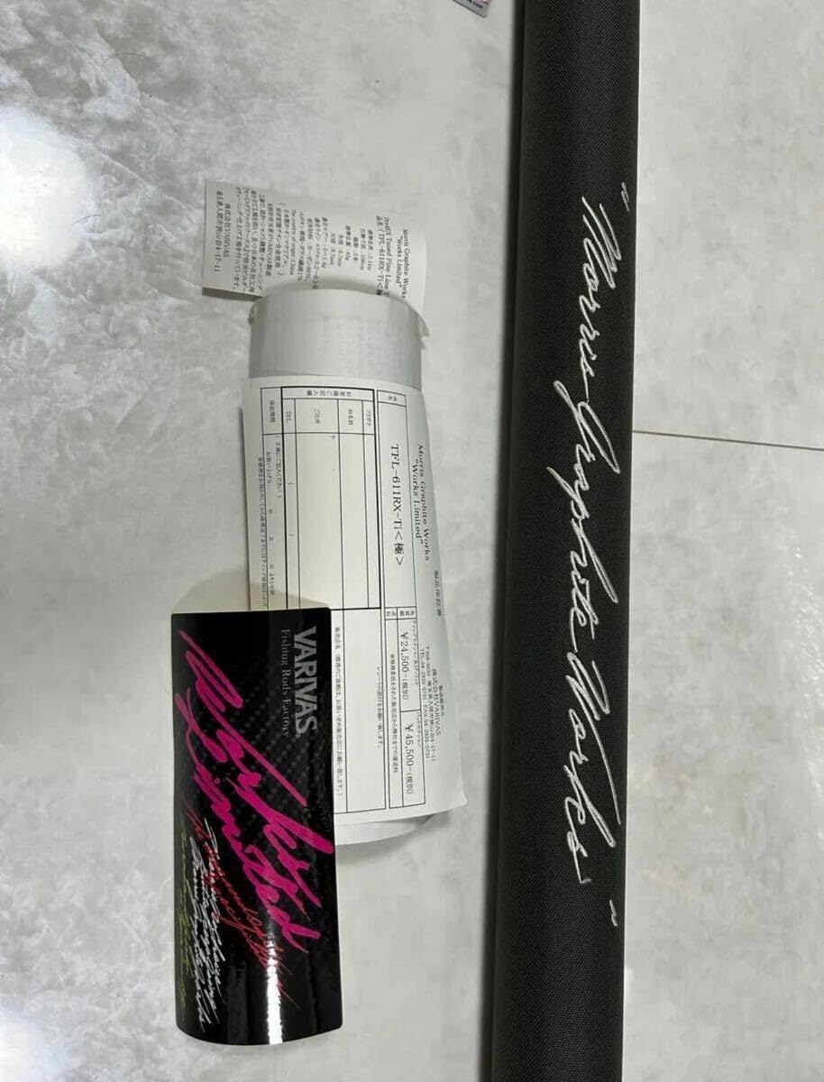 VARIVAS Pro4EX TFL-611RX-Ti〈極〉Morris Graphite Works 