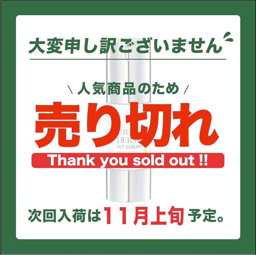 Amazon.co.jp: KATAN Cica ダーマヒットセラム5 30g シカ