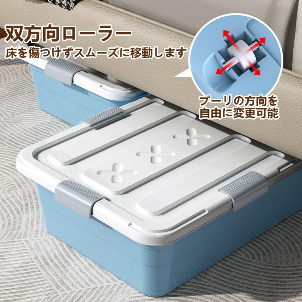 Amazon｜ベッド下収納ボックス 大容量 収納ボックス 収納ケース 双方向