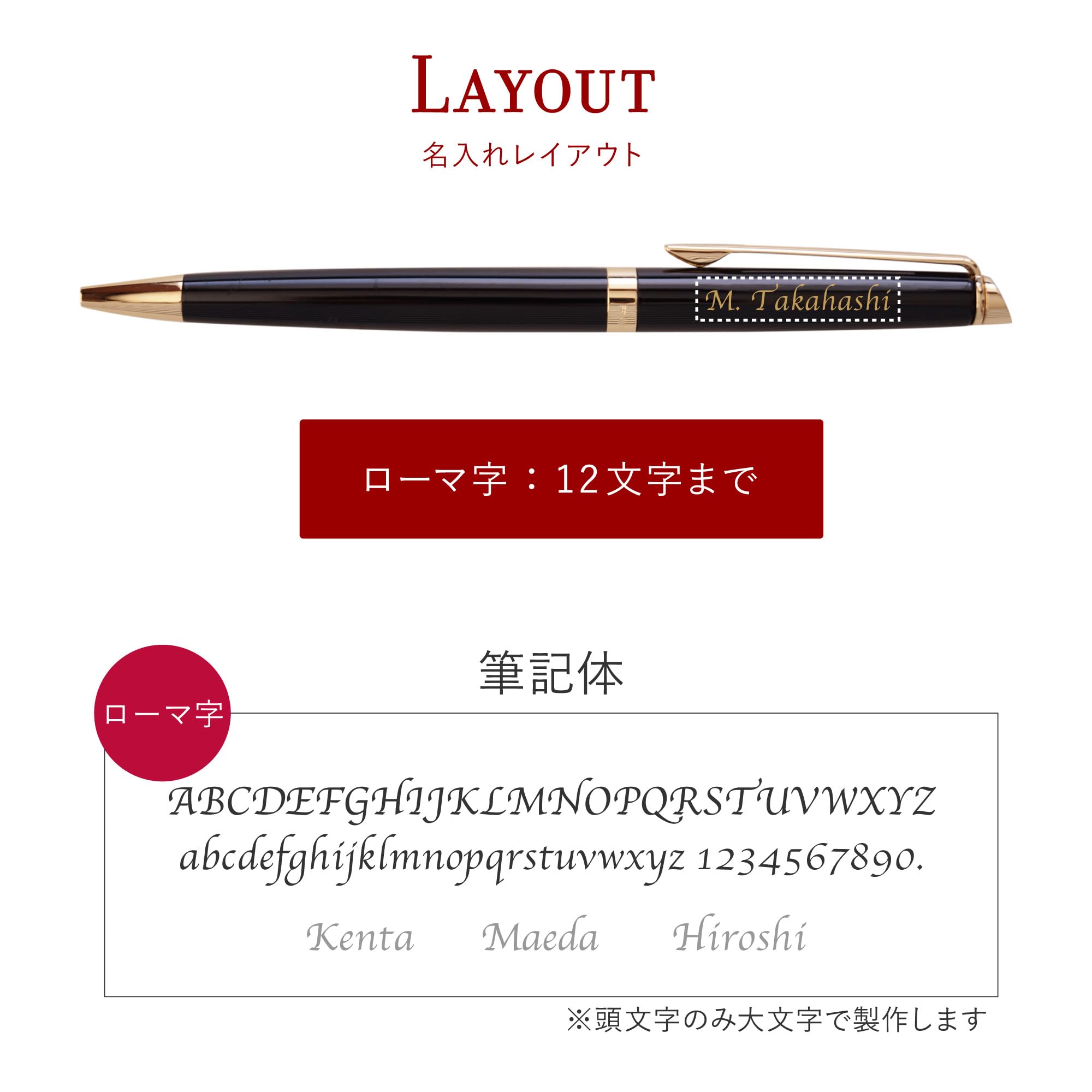 Amazon | きざむ 名入れ ボールペン WATERMAN メトロポリタン