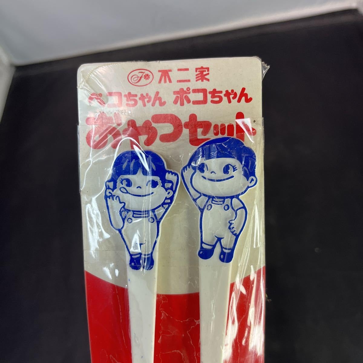 Amazon | 不二家ペコちゃん スプーンフォーク ペコちゃん ポコちゃん 