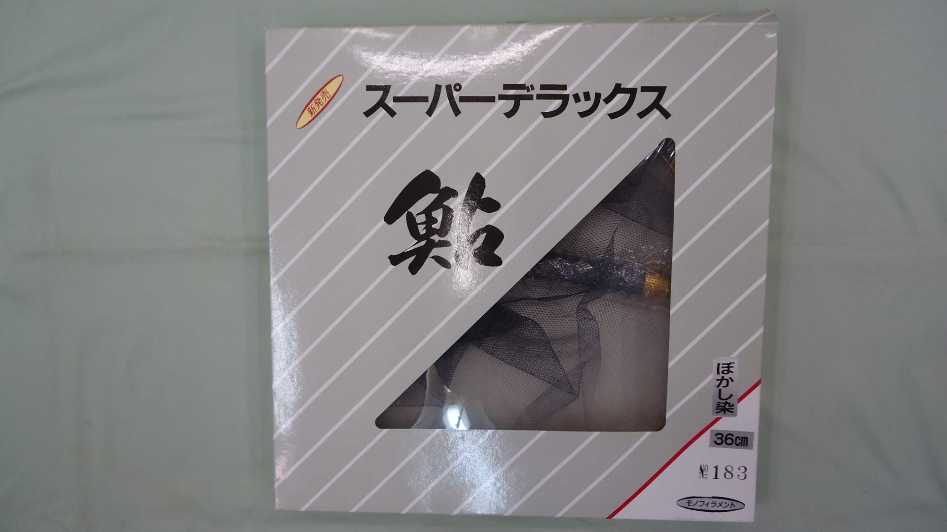 Amazon | 昌栄 SIYOUEI 鮎タモ NO183 スーパーデラックス ぼかし染