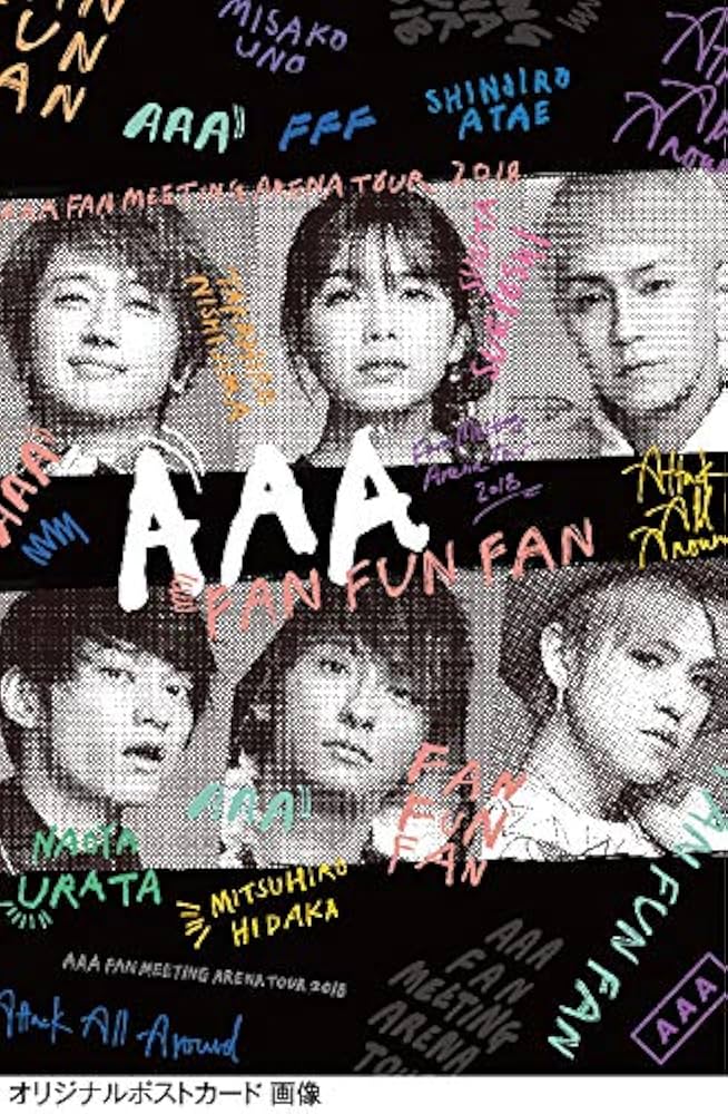 AAA DVD CD ライブ　ファンミ　まとめ売り Amazon.co.jp: AAA FAN MEETING ARENA TOUR 2018~FAN FUN FAN
