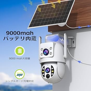 防犯カメラ 屋外 ソーラー WiFi対応 双方通話　300万高画像 Amazon.co.jp: 【本物3MP·0.2秒快速起動・電源不要】XEGA 防犯