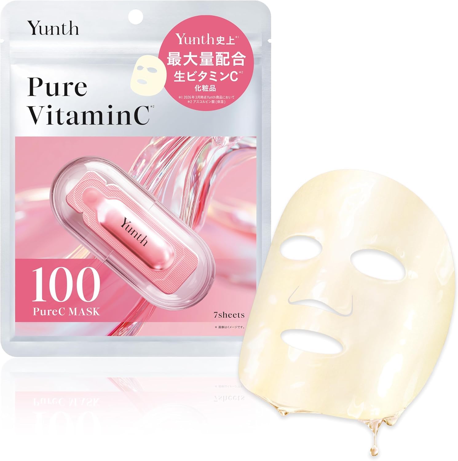Amazon.co.jp: Yunth ユンス VC シートマスク 7枚入 生ビタミンC