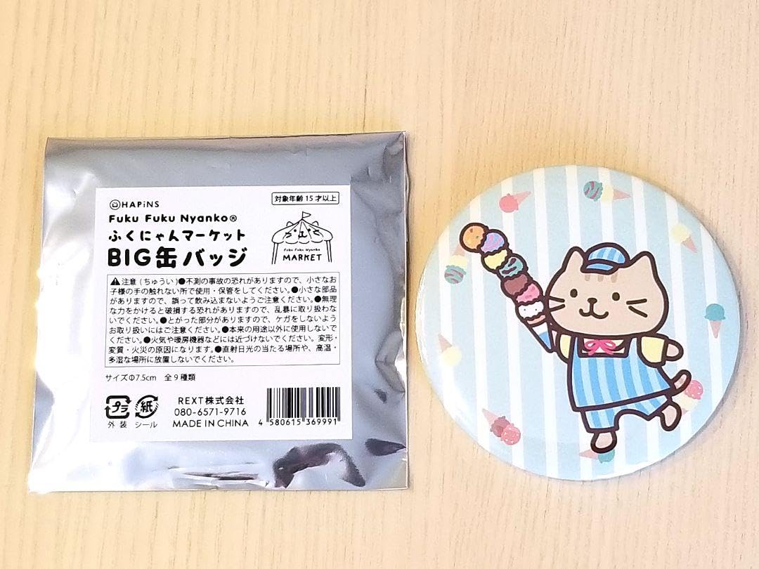 【7点】ふくふくにゃんこ　ふくにゃんマーケット　缶バッジ ふくふくにゃんこ ふくにゃんマーケット BIG缶バッチ シャーシャ