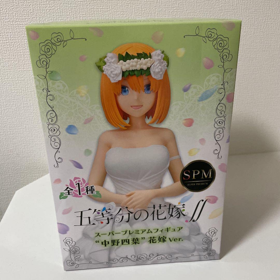 SEGA The Quintessential Quintuplets Season 2: Yotsuba Nakani (Bride Version) SPM Figure