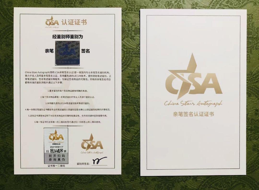 王鶴棣 虞書欣 「蒼蘭訣」宣伝直筆サイン2 専用 Amazon.co.jp: 王鶴棣ワンホーディー 虞書欣 蒼蘭訣 宣伝直筆