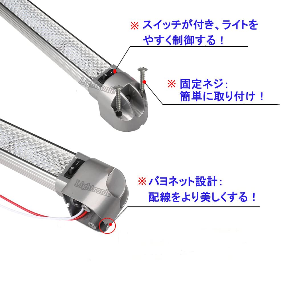 Amazon | LEDルームライト 車内・室内照明 貨物灯 6000K白光 33CM 6W