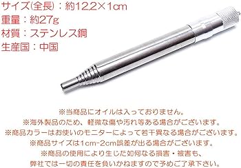 Amazon | GoodsLand(グッズランド) 【 2in1 】 火吹き棒