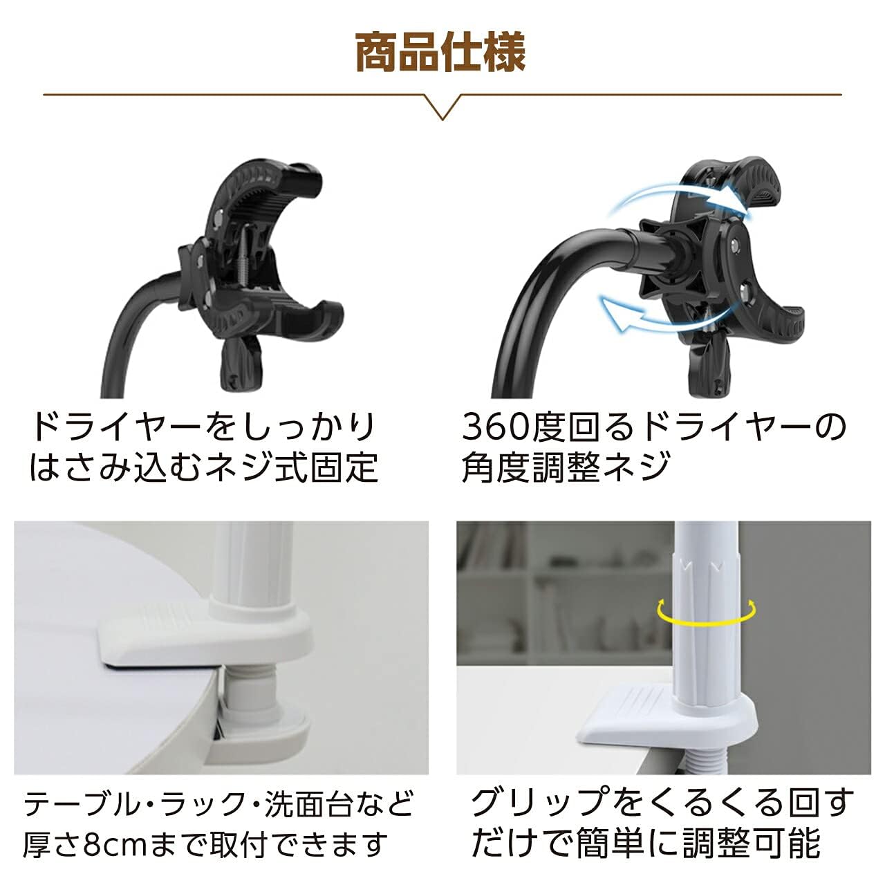 Amazon.co.jp: ドライヤースタンド 固定 ハンズフリー