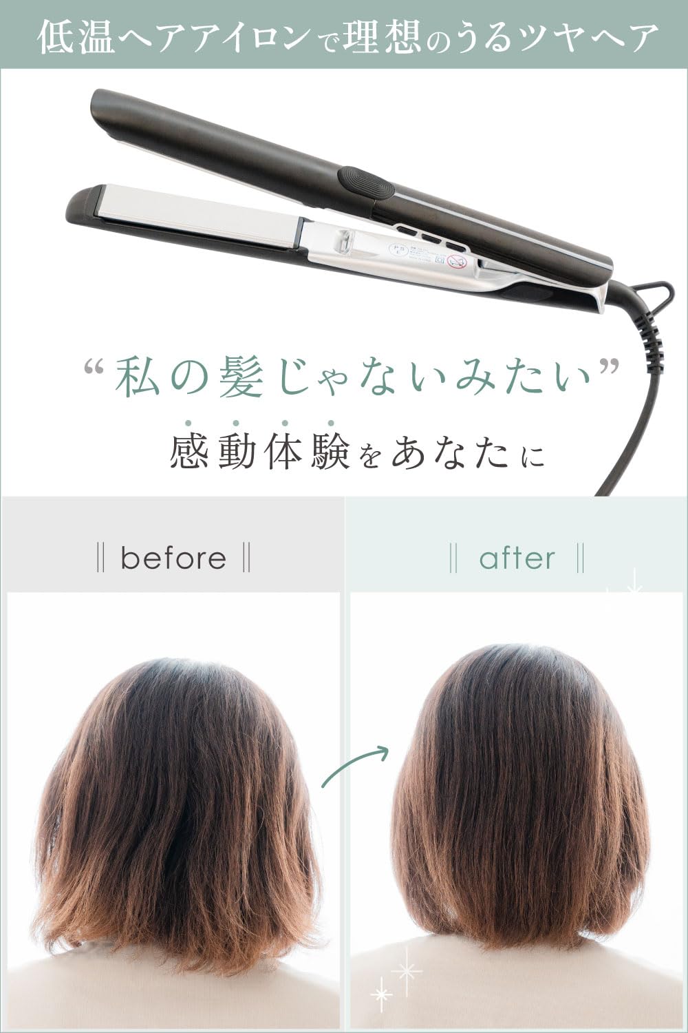 Aglaia& アグライアアンド モイストヘアプレート ストレートアイロン Amazon | Aglaia&（アグライアアンド） ヘアアイロン ストレート
