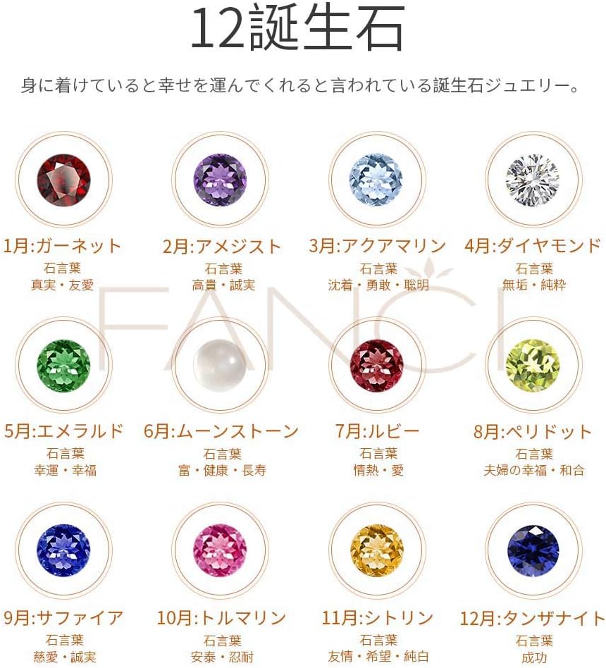 [FANCIME] K18 ピンク ホワイト イエロー ゴールド ネックレス 天然石 誕生石 スター 星 レディース ギフトラッピング済 18金 母の日 誕生日 記念日 クリスマス プレゼント ギフト…