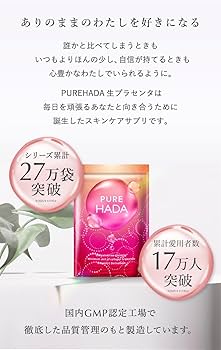Amazon | 【 世界初 特許製法の生プラセンタ使用 】プラセンタ