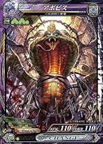 Amazon.co.jp: ロードオブヴァーミリオン: おもちゃ