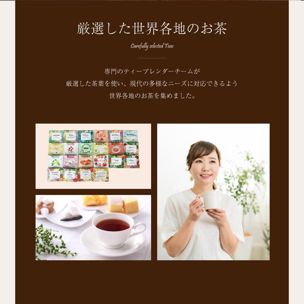 Amazon.co.jp: TEA NAVIGATION 紅茶 ギフト ティーバッグ アソート