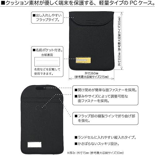 Miniatura 6 de Lihit Lab A7201 Cushion PC Case Large for GIGA School Devices 11.6 Inch