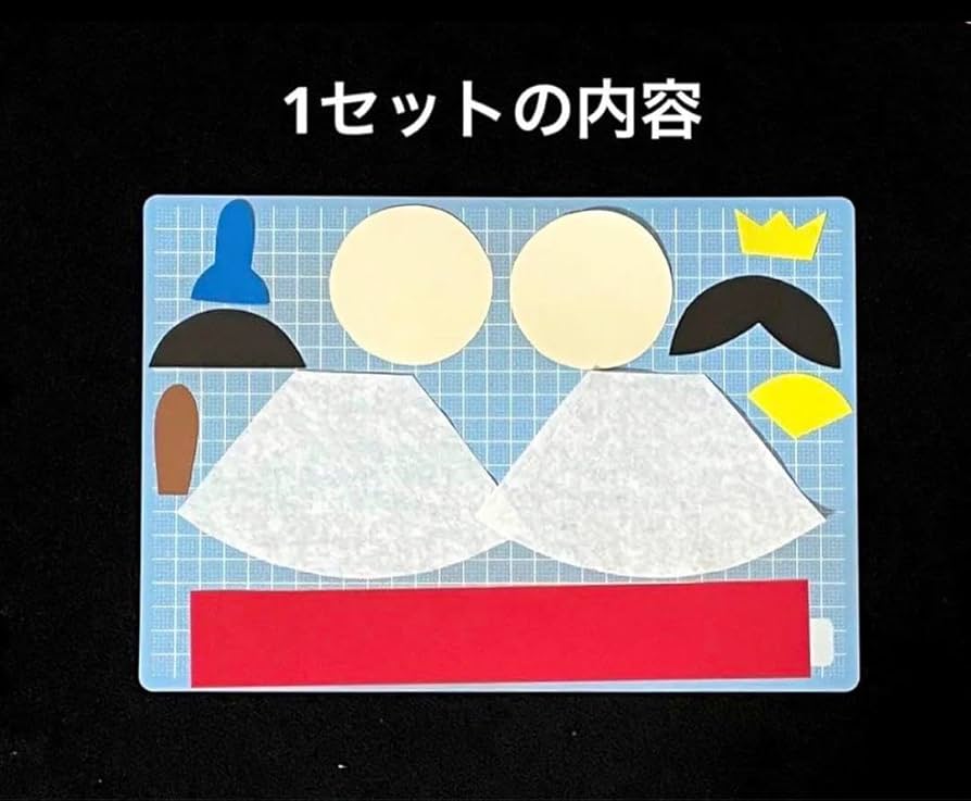 ひなまつり　製作キット　折染① 壁面飾り　春　保育　高齢者　クラフト　工作 Amazon.co.jp: ひなまつり 製作キット 折染① 壁面飾り 春 保育