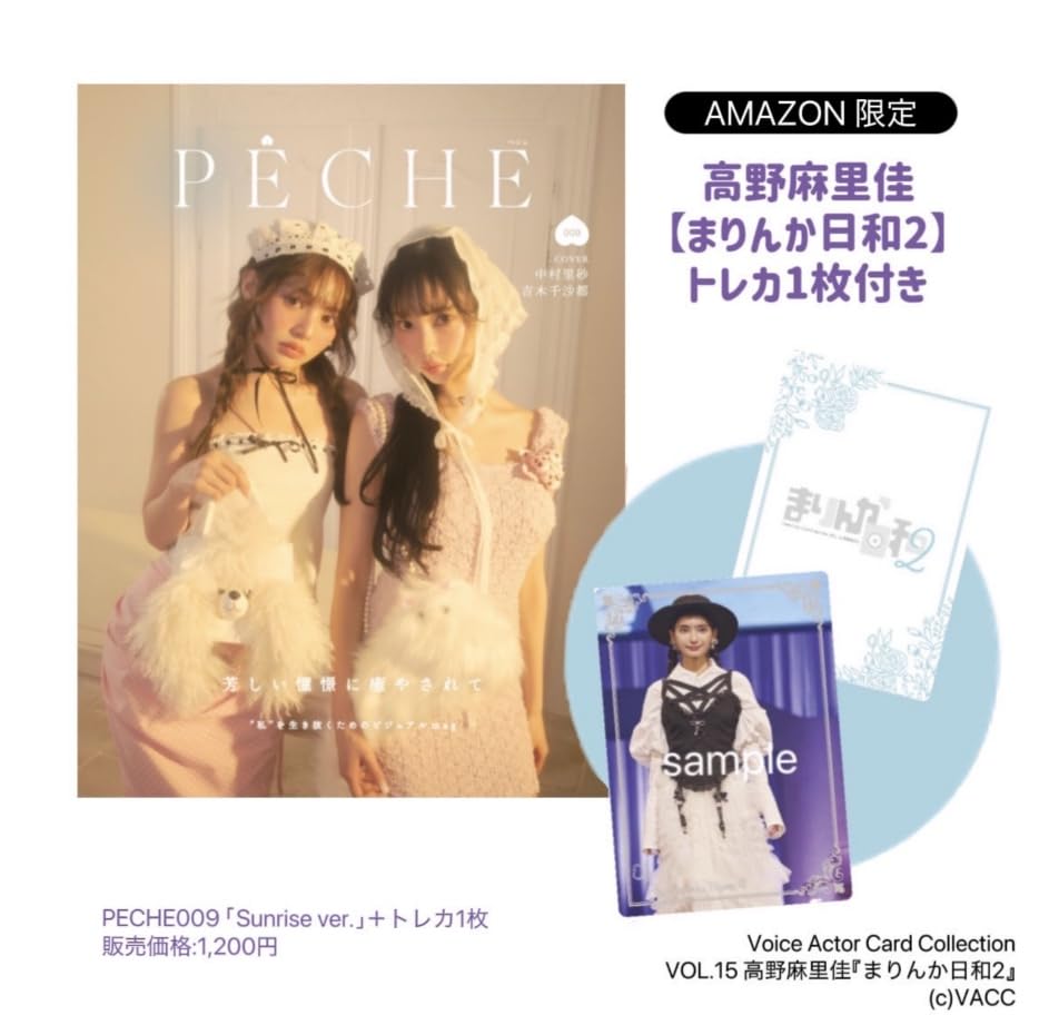 ミラクルニキ　サクラ　高野麻里佳　サイン色紙 高野麻里佳 直筆サイン入り色紙